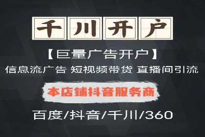 实战案例分享：SEM代运营机构助力企业营销