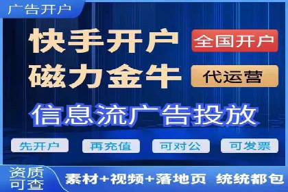 信息流广告竞价案例：提升转化效果