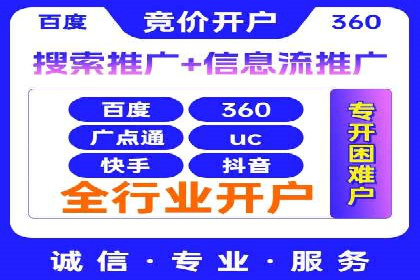 信息流广告投放策略与实战案例