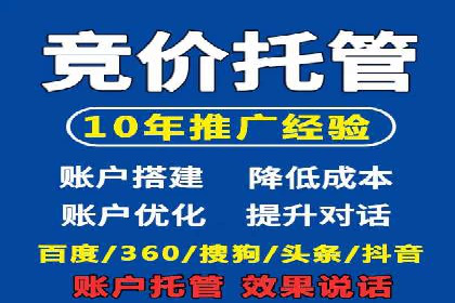 案例分享：SEM广告助力教育行业崛起