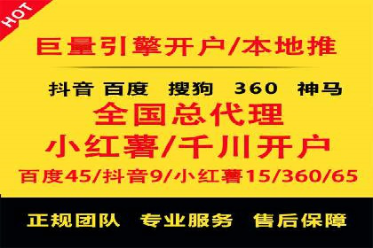 案例解读：SEM代运营如何提升企业品牌知名度