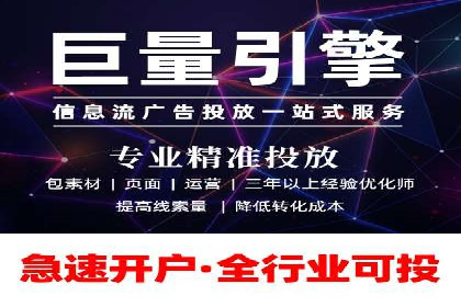 提升广告转化率：sem竞价托管代运营秘籍